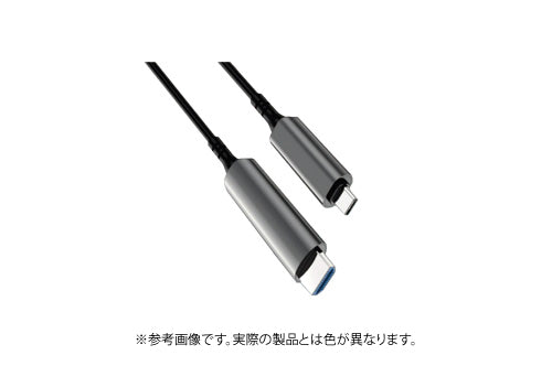 HDMI-USB Type-C AOC 光ケーブル [5m]